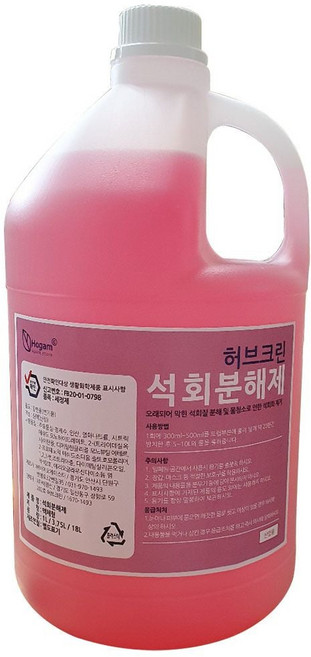 허브크린 요석 제거제 소변기 배수구 악취 세정제 4L bes+3108kb