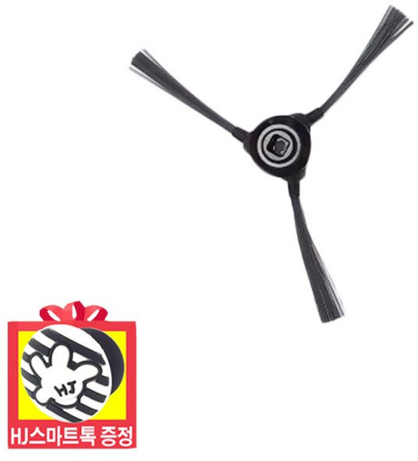 [삼성전자 정품] 로봇청소기AI 스팀전용 사이드 브러시 (HJ 스마트톡 증정), 1개