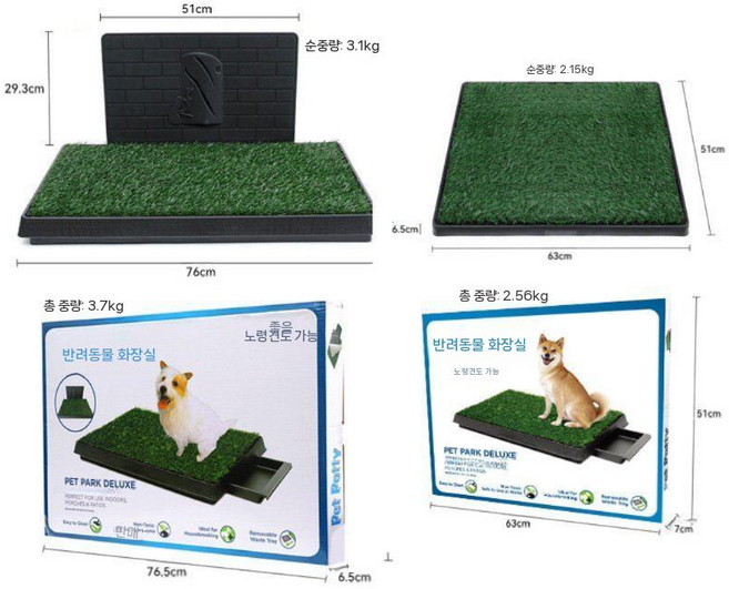 수컷배변판 강아지마킹방지 애견화장실 벽 보호 가림막 소변기 오줌 잔디, 서랍잔디화장실51x64x6cm(20x25)