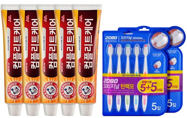 암앤해머 컴플리트케어 치약 150g x5 + 애경 2080 칫솔 10입, 단일