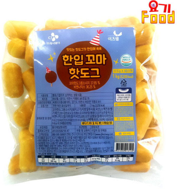 [요기푸드] 한입꼬마 핫도그 1kg (17.5g x 56개입), 1개