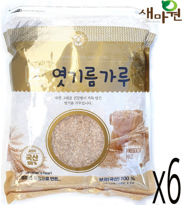 새마원 소연 국산 엿기름 가루 (국산 보리100%) 엿질금 식혜 감주, 6개, 1kg