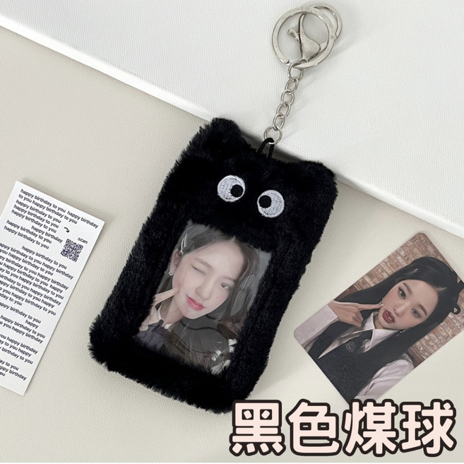 可愛動物絨毛卡套 卡通卡套 悠遊卡保護套 學生卡套 證件套