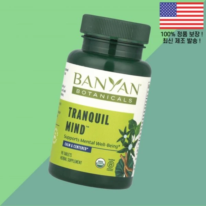 반얀 보태니컬스 트랭퀼 마인드 90정 Banyan Botanicals Tranquil Mind 90 Tablets, 반얀 보태니컬스 트랭퀼 마인드 90정 Banyan Bo, 1개 - 쿠팡
