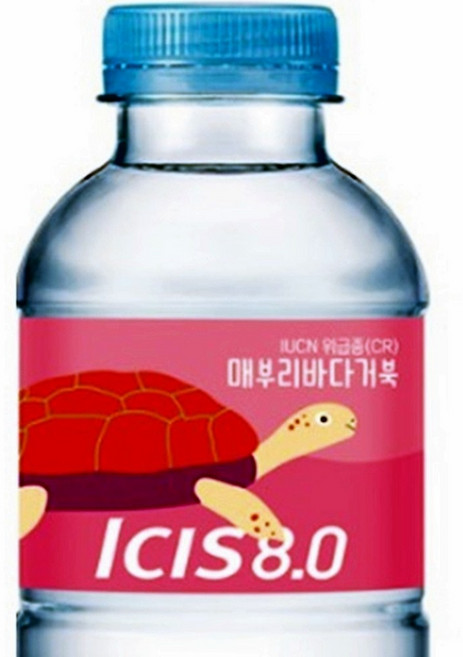 아이시스 8.0 미니 생수 pH8.0 약알칼리 휴대용 200ml 20패트, 20개