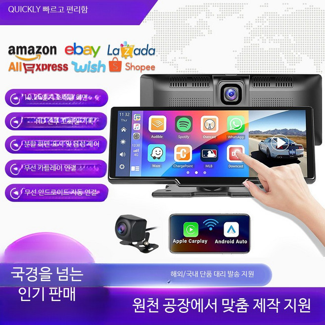 듀얼카메라 터치스크린 10.26인치 차량용 블랙박스 무선CarPlay 기능 룸미러형 초고화질 와이파이 지원 2채널 녹화, 4K 전방 촬영 + 스크린 프로젝션, 1GB