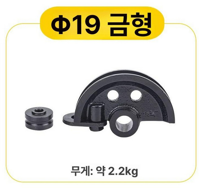 파이프 밴딩기 SWG25 절곡기 튜브 본체 철근, 1개, 기본 색상