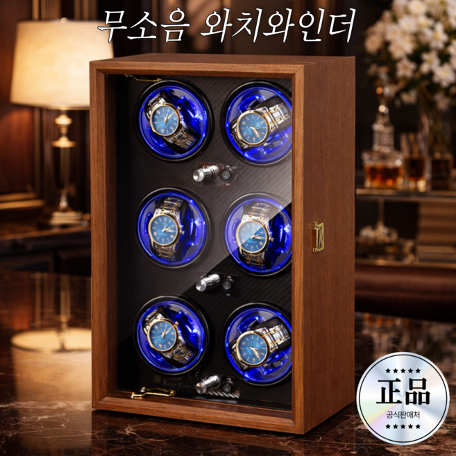 와치턴 저소음 와치와인더 시계 보관함 USB, 블랙, 1개