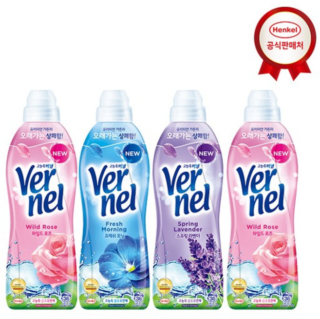 버넬 고농축 섬유유연제 900ml x4개, 프레쉬모닝, 상세설명 참조