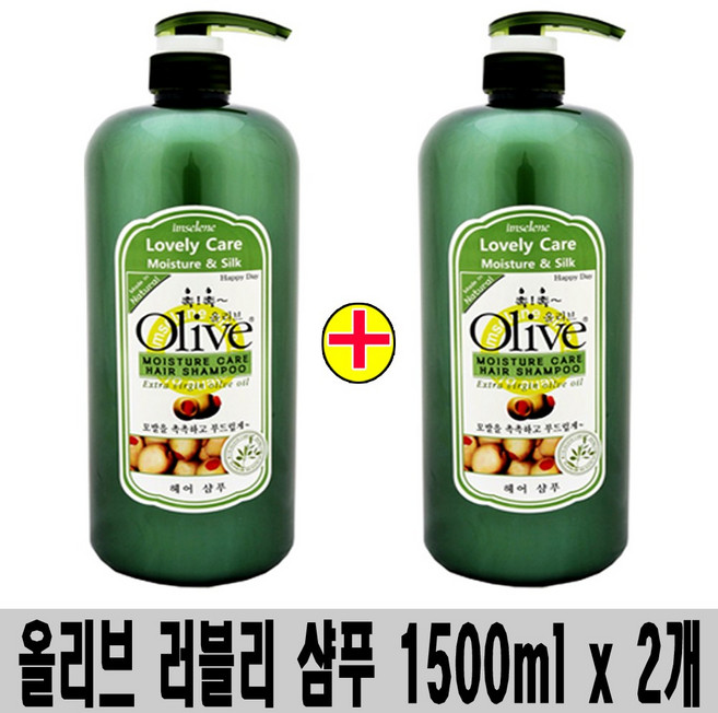(샴푸 x 2개)-세레느 러블리 케어 촉촉 올리브 헤어 샴푸 대용량, 2개, 1.5L