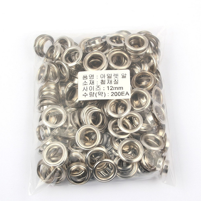 아일렛 하도메 알 은색 실버색상 리벳, 1세트, 아일렛알(철)-12mm(200개)