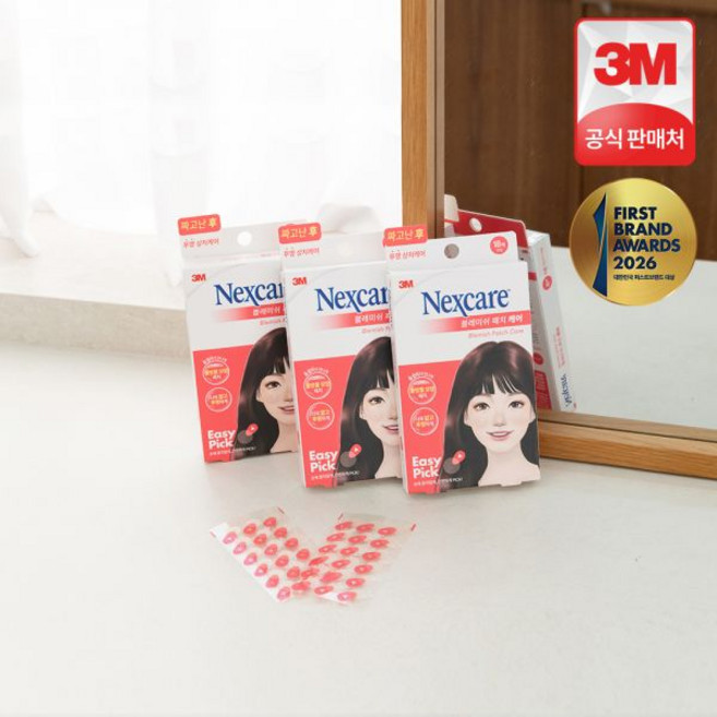 3M 여드름패치 넥스케어 블레미쉬 패치 케어 54매(18매x3팩) / 짜고난 후 습윤밴드, 1.짜고난 후_패치 케어 54매
