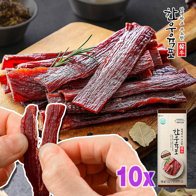 미소담은 장흥 농협 육포 담백하고 고소한 한우육포 장흥축산농협 15g (10봉), 1세트, 150g