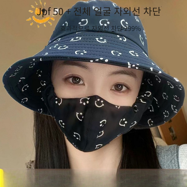 마스크 선캡 일체형 여름 선캡 마샤 란티 a-240426-3