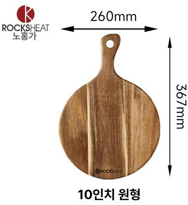 피자 베이킹 보드 스톤 베이커리 돌판 천 오븐용, 1개, 기본 색상