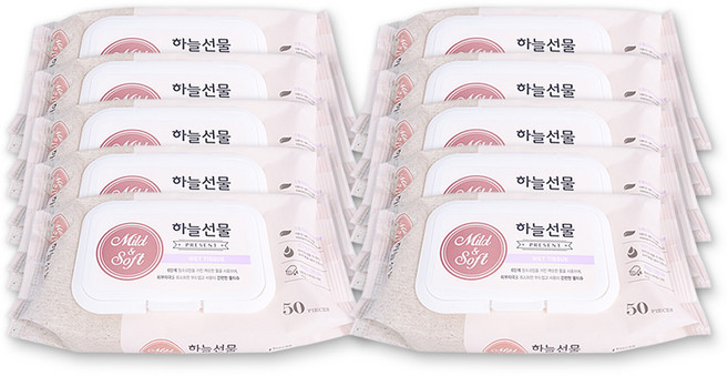 하늘선물물티슈(50매 캡형)-10개 아기 유아 신생아 물티슈50매 대용량 휴대용, 단일옵션, 10개