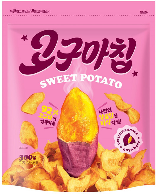 별별간식연구소 바삭 달콤 고구마칩 92% 원물 SNS 1등 원조, 1개, 300g