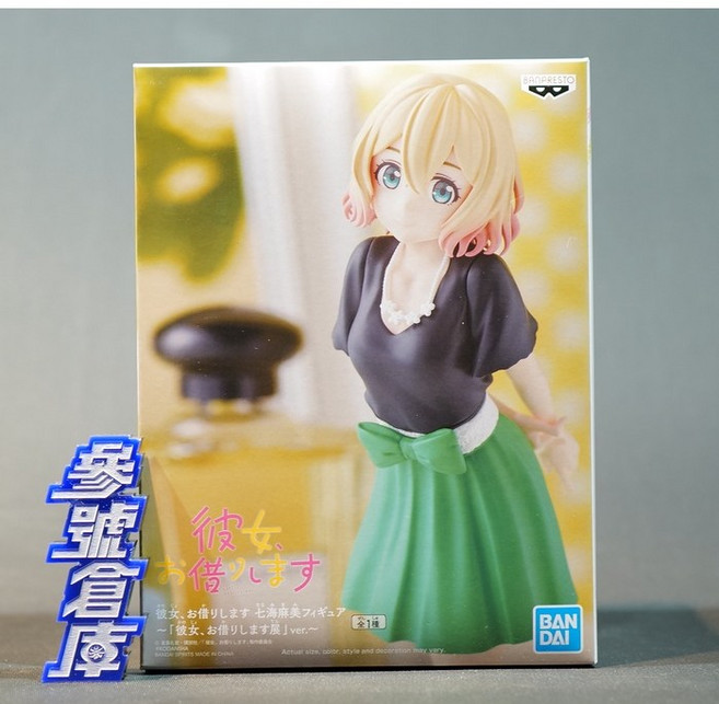 參號倉庫 出租女友 七海麻美 PVC 景品