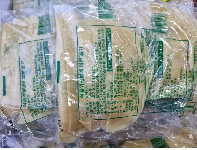 대구납작만두 200g 15장 생만두 교동납작 칠성시장