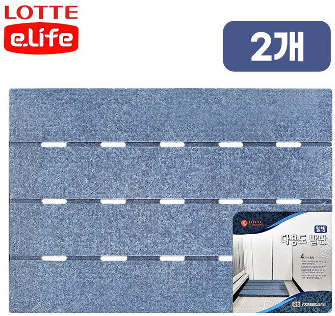 롯데이라이프 착한 다용도 발판, Blue(블루), 2개