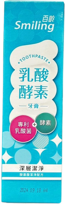 百齡 Smiling 乳酸酵素牙膏 高濃度氟1450ppm, 130g, 12個