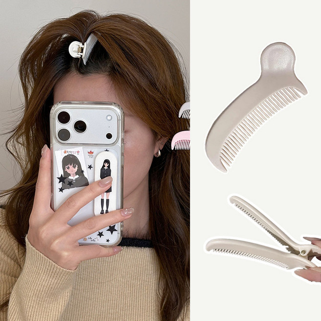 미즈코스 가르마 뿌리 볼륨 집게빗 집게핀 헤어 앞머리 고정 정수리볼륨 헤어클립, 1개, 그레이