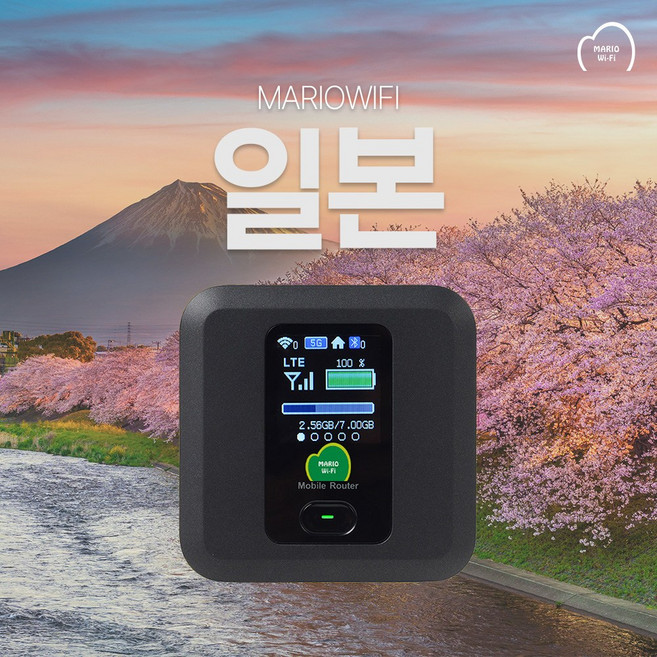 일본 포켓 와이파이 완전 무제한 LTE 택배수령, 일 3GB, 가입, 선택안함, 1개