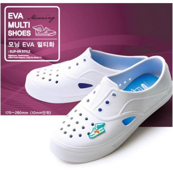 6000 모닝글로리 EVA 멀티화