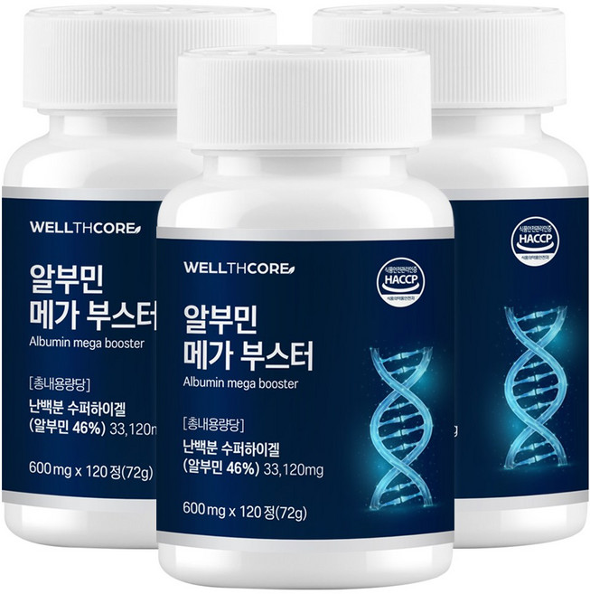 웰스코어 알부민 영양제 메가 부스터, 3개, 120정