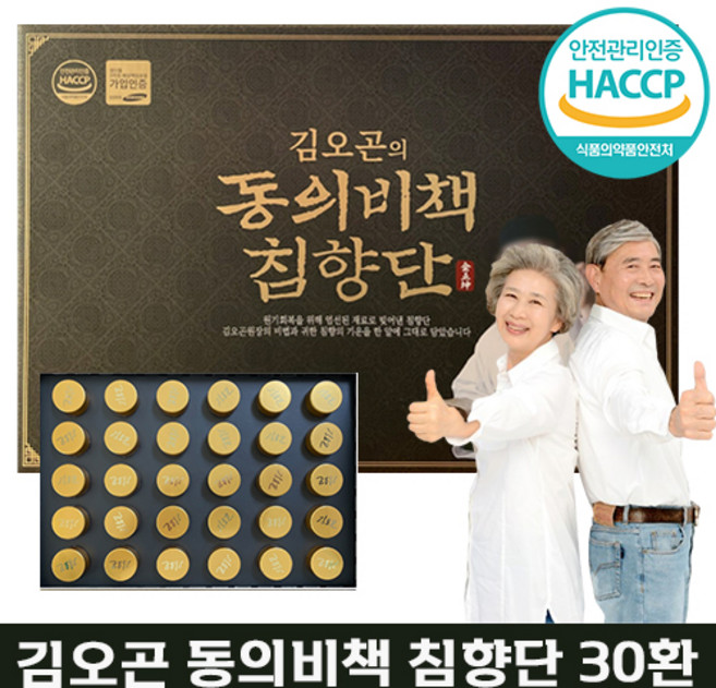 김오곤 동의비책 침향단 원기 기력 중년 노년 선물 선물 6년근 홍삼 농축액 한방 작약 구기자 사양벌꿀, 3박스, 30정