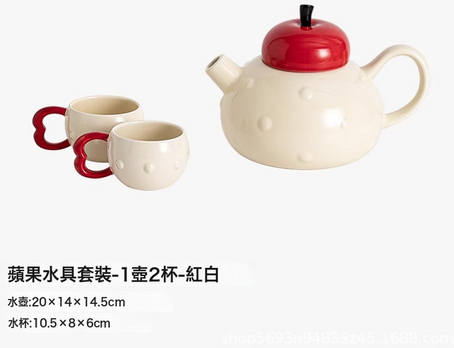 陶瓷杯茶具套裝家用高檔茶杯茶壺喬遷新居禮盒新婚結婚水杯套裝, 1個, 蘋果水具一壺2杯-紅白色