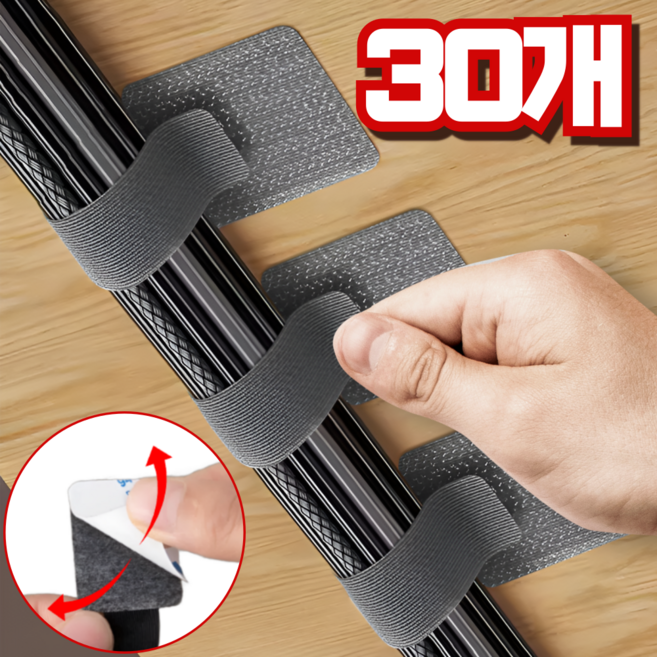 에너바인 전선정리 케이블 정리 벨크로, 그레이, 30개 1세트