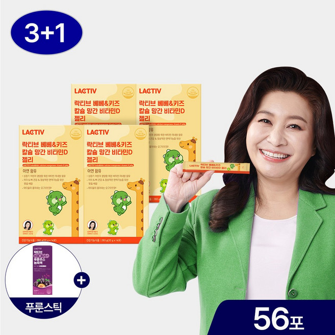 락티브 오은영 베베&키즈 칼슘 망간 비타민D 젤리 56포+패밀리 유산균 증정, 1세트, 56회분