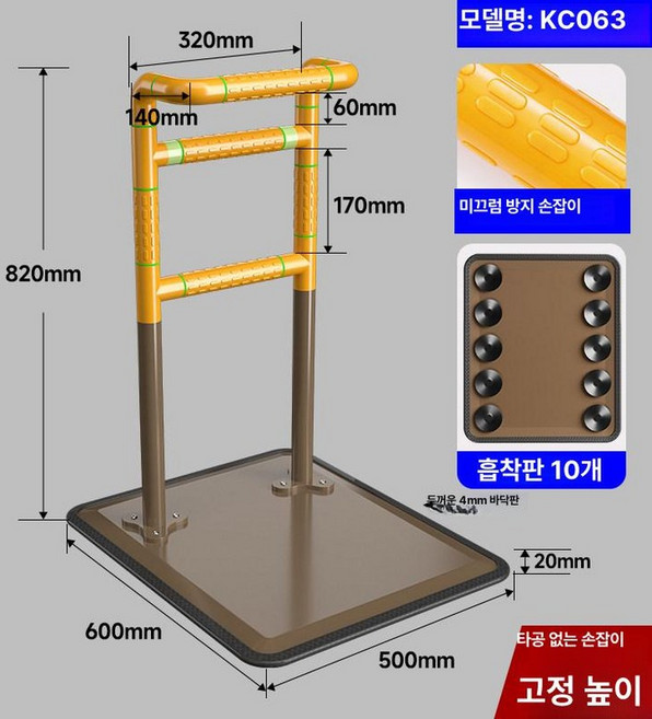 침대 기립 보조손잡이 낙상방지 안전바 노인 난간 화장실, 1개, C KC063 접힌 가장자리 옐로우 고정 높이