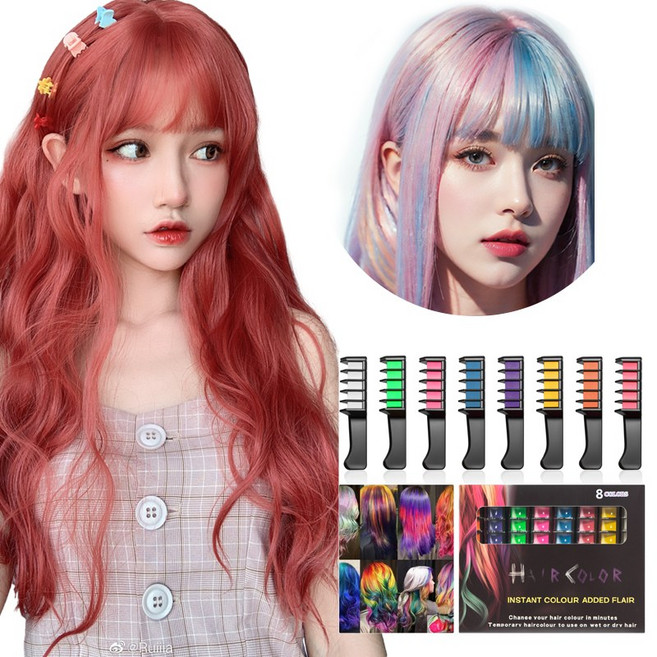 일회용 염색빗 임시 헤어 컬러 파티 모임, 1개, 8색
