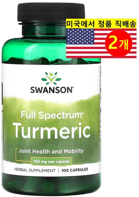Swanson 풀스펙트럼 강황 720mg Turmeric, 100정, 2개 - 쿠팡