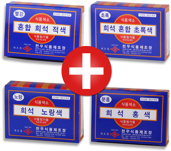 천우 식용색소 적색+노랑색+초록색+분홍색 4종 세트구성, 120g, 1개