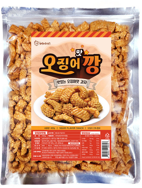 해야미 매콤 달콤 오징어 맛깡, 400g, 1개