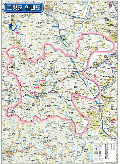 [대경지에스엠] 고령군 안내도(코팅), A0