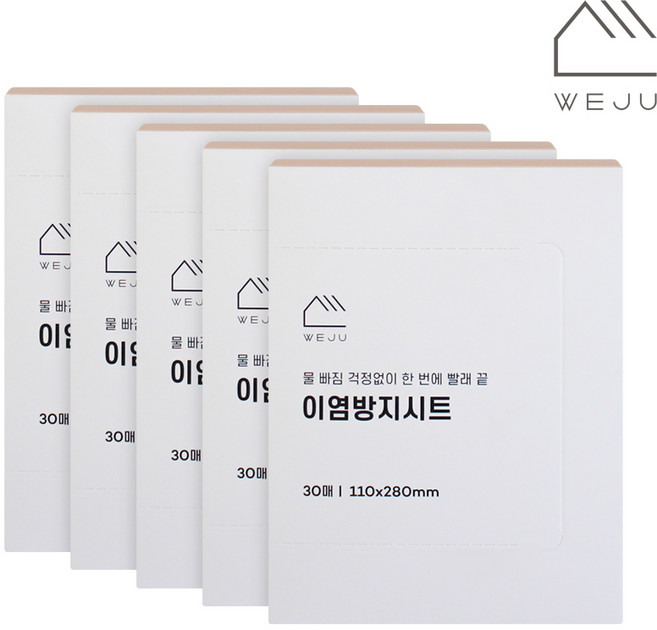 위주 이염방지시트 110 x 280 mm, 5개, 30개입