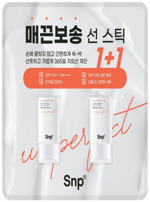 SNP UV퍼펙트 데일리 선스틱, 17g, 2개