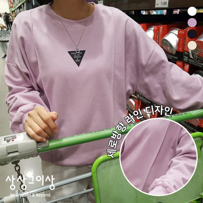 상상그이상 여성용 국내제작 여성맨투맨 오버핏맨투맨 여성맨투맨긴팔티 여성티셔츠 여성긴팔티 여성티 삼각패치맨투맨긴팔 여성상의