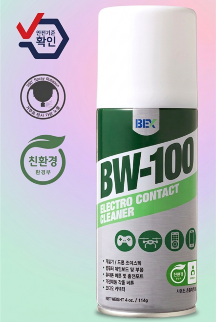 벡스 BW-100 접점부활제 225g/450g 컴퓨터 그래픽카드 램 접점불량 세척 전기 세정제, 450세트
