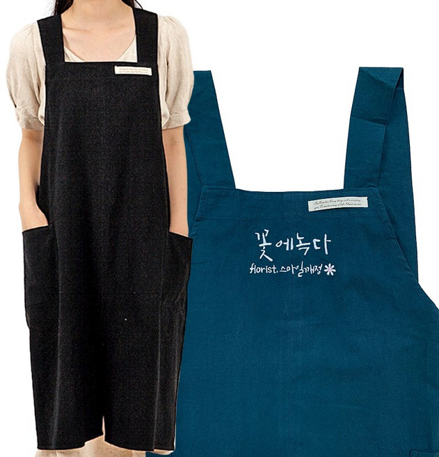 (무료 글자 자수) 와이드 코튼 앞치마 네일숍 어린이집앞치마 로고 이니셜, 1개, 블랙