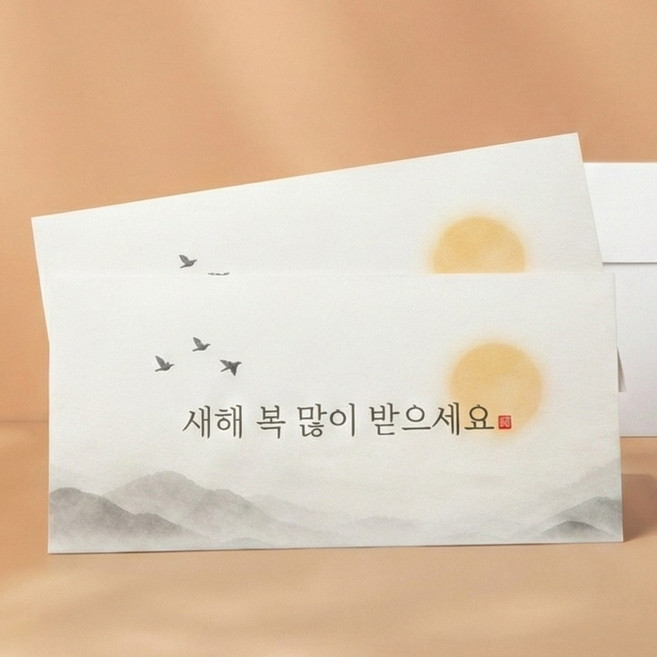 [벨라봉봉] 설날 용돈 봉투 부모님 새해 명절 상품권 돈 현금 시댁 친정 선물, 4개, 설날용돈봉투