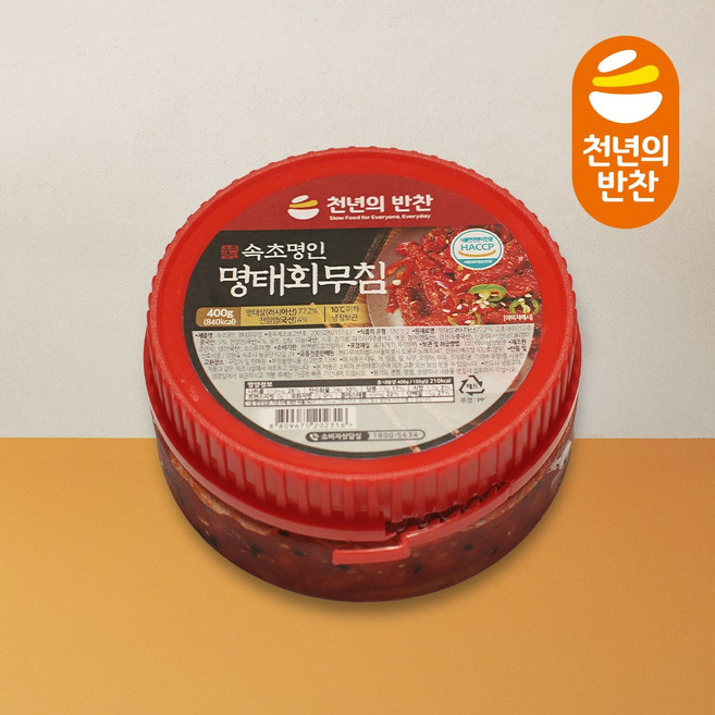 명태회무침 속초명인 400g 천년의 반찬 국산 명태초무침 명태식해 젓갈 보쌈, 1개