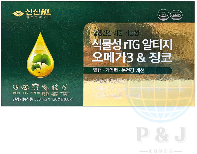[약국용] 신신HL 식물성 rTG 오메가3 & 징코 혈행개선 이중 기능성 은행잎 추출물 눈건강 기억력 개선, 2박스, 60정