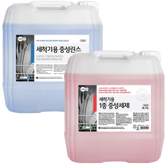세제몰 업소용 중성세제(레드)+중성린스 세트 1+1, 2개