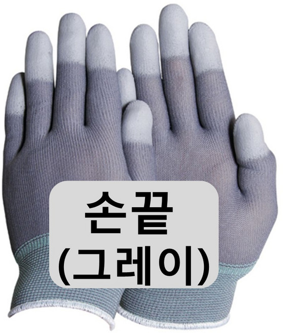 탑피트 손끝코팅 장갑 좌우 세트 S, 50개, 회색