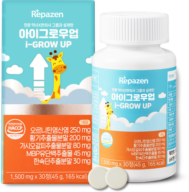 아이그로우업! 어린이 청소년 오르니틴 250mg 황기추출물 MBP, 30정, 1박스